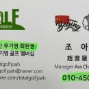 티지앰골프 이미지