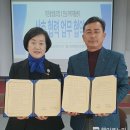 가온뜰협동조합