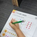 삼문초등학교 이미지