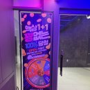 휴대폰가게 오벨 전자담배 | 시흥배곧 전자담배 24시간 무인 매장 배달도 되는 전담GATE