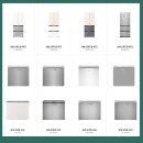 평택서비스 | 위니아 딤채 서비스 센터 평택 as 견적, 출장 후기 예약 방법