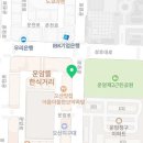 세마전문부동산공인중개사사무소 이미지
