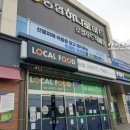 금강푸드 1 이미지