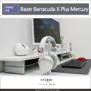 레이저 바라쿠다 X Plus 머큐리 후기, 화이트 데스크에 잘 어울리는 가성비헤드셋