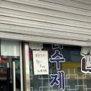 열라불한증막사우나 네이버블로그