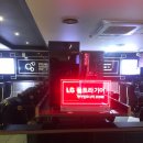울트라 피씨방 이미지