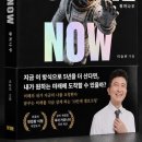 나우출판사