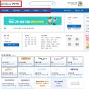 모아 JOB 인력