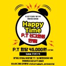 해피타임 안성점 이미지
