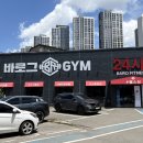 로그짐 - 강남구 테헤란로87길 39 | 로그짐