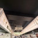 미소텔레콤 | 대연동 고기 무한리필 호르몬치치 대연점ㅣ대연동고기집 추천