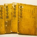 한국사역사지도사 이미지