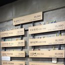 고깃리88번지 부산사직점 | [부산 동래맛집] 고깃리88번지 부산사직점｜부산 사직동 고깃집