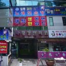 필통노래연습장 이미지