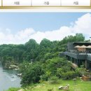 한탄리버스파호텔 이미지