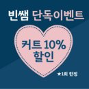 오피유헤어