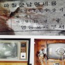 전우쇼핑 네이버블로그