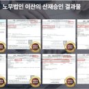솔비건설