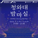 빛나는마실