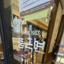 풍국면들안길점 네이버블로그