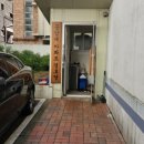 시대아파트경로당 이미지