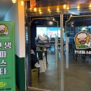 다농마트뒤 공영유료주차장 이미지