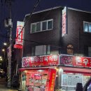 둔촌대로 413번길 이미지