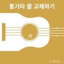 할렐루야악기사