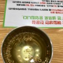 반구동굴국밥 이미지