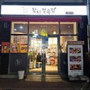유명참치 이미지