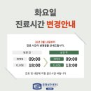 운정성모내과의원 이미지