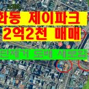 인화동-25 이미지