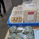 안동민박 이미지