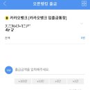우리모아 이미지