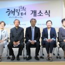 해밀터 이미지