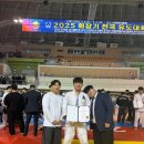 대한유도관 이미지