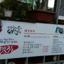 다랭이팜영농조합법인 네이버블로그
