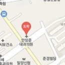 안상준내과의원 이미지