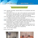 (유)에스티 Daum카페