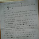 남토