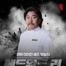 에드워드 리 카카오 검색결과