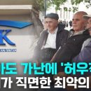 박성준 동물병원 이미지