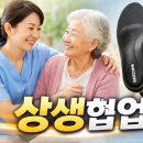 다조아건강쎈타