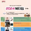 상현도서관 이미지