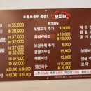 보드레족 이미지