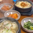 평양그륵손만두콩국수 이미지