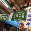 수정분식 네이버블로그