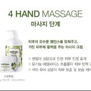 반디인하우스타임