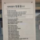 명지정내과의원 이미지