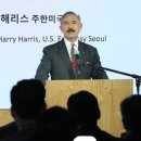 한달전 &#34;시그널&#34; 보낸 조선총독 해리스 각하 이미지